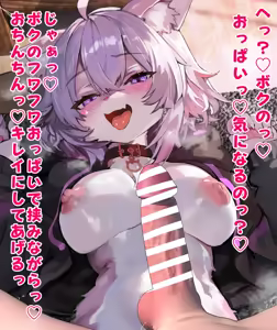 Page 51 of Kemo Mofu Mofu Breast Play Creampie Erotic CG Collection ❤ - preview thumbnail