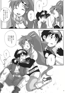 Page 7 of Yokoshimo na Kimochi - preview thumbnail
