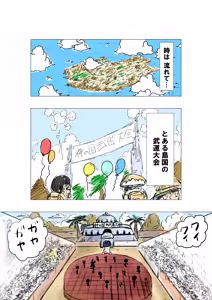 Page 3 of tanetsuke gomen ‼ 巨乳 kakutō musume no ma hiro san no maki - preview thumbnail