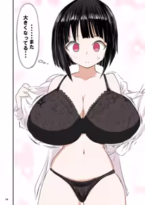 Page 15 of tanetsuke gomen ‼2  巨乳 weitoresu no haruka san no maki - preview thumbnail