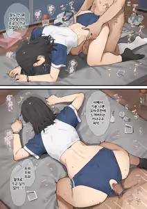 Page 3 of Seikou Jisshuu no Chuusen de Kimoota wo Hiite Naichatta Onnanoko | 성교 실습 추첨에서 기분 나쁜 오타쿠를 뽑아버려서 울고 만 여자아이 - preview thumbnail