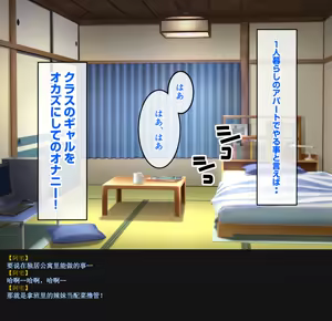 Page 16 of Class no Kyonyuu Gal o Hirottara SeFri Dousei Seikatsu ga Hajimatta Hanashi - preview thumbnail