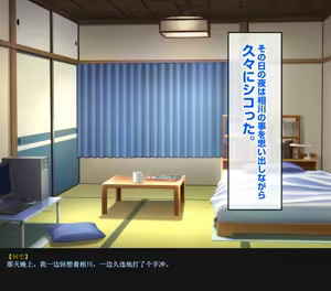 Page 172 of Class no Kyonyuu Gal o Hirottara SeFri Dousei Seikatsu ga Hajimatta Hanashi - preview thumbnail