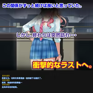 Page 9 of Class no Kyonyuu Gal o Hirottara SeFri Dousei Seikatsu ga Hajimatta Hanashi - preview thumbnail