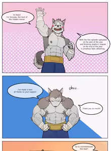 Page 163 of Hidden Arena 1-6 - preview thumbnail