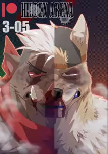 Page 193 of Hidden Arena 1-6 - preview thumbnail