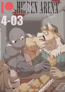 Page 268 of Hidden Arena 1-6 - preview thumbnail