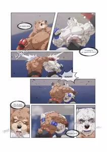 Page 335 of Hidden Arena 1-6 - preview thumbnail