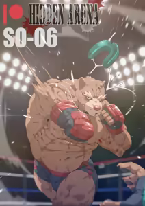 Page 342 of Hidden Arena 1-6 - preview thumbnail
