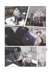 Page 465 of Hidden Arena 1-6 - preview thumbnail