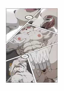 Page 481 of Hidden Arena 1-6 - preview thumbnail