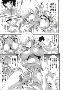 Page 14 of Tateba Shakuyaku Suwareba Botan Aruku Sugata wa 18kin - preview thumbnail