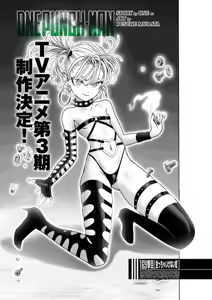 Page 166 of OPM Edited images - preview thumbnail