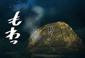 Page 292 of Osananajimi-chan to Asetaku Ecchi Camp | 소꿉친구와 땀투성이 엣찌 캠핑 - preview thumbnail