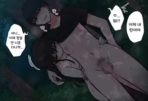 Page 342 of Osananajimi-chan to Asetaku Ecchi Camp | 소꿉친구와 땀투성이 엣찌 캠핑 - preview thumbnail