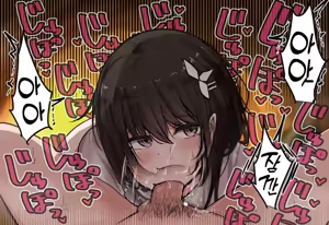Page 39 of Osananajimi-chan to Asetaku Ecchi Camp | 소꿉친구와 땀투성이 엣찌 캠핑 - preview thumbnail