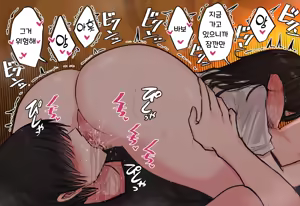 Page 57 of Osananajimi-chan to Asetaku Ecchi Camp | 소꿉친구와 땀투성이 엣찌 캠핑 - preview thumbnail