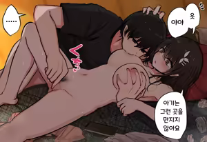 Page 60 of Osananajimi-chan to Asetaku Ecchi Camp | 소꿉친구와 땀투성이 엣찌 캠핑 - preview thumbnail