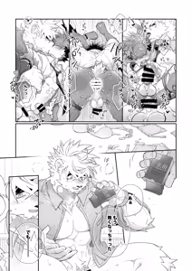 Page 72 of thermite - preview thumbnail