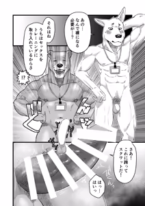 Page 83 of thermite - preview thumbnail