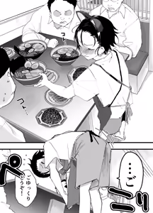 Page 6 of Toumei Mob Oji ni Nerawareta Shounen ga Rinkan Rape! Mainichi Mesu Ochi Choukyou! - preview thumbnail