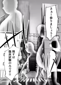 Page 9 of Toumei Mob Oji ni Nerawareta Shounen ga Rinkan Rape! Mainichi Mesu Ochi Choukyou! - preview thumbnail