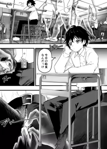 Page 10 of Toumei Mob Oji ni Nerawareta Shounen ga Rinkan Rape! Mainichi Mesu Ochi Choukyou! - preview thumbnail