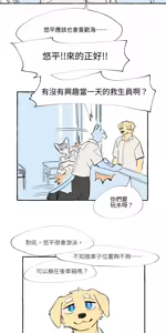 Page 16 of 时机 - preview thumbnail