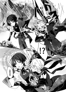 Page 12 of Sayonara, Mata Itsuka - preview thumbnail