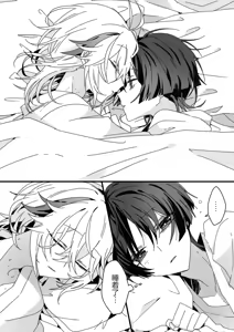 Page 46 of Sayonara, Mata Itsuka - preview thumbnail