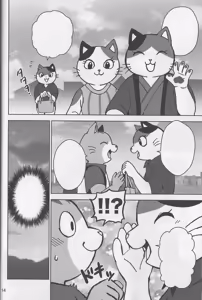 Page 15 of More Shining Buddies! | Motto Kagayake! Onii-san - preview thumbnail