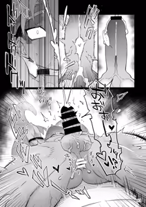 Page 13 of POISON 甘毒の大蛇 - preview thumbnail