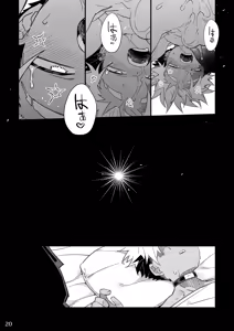 Page 20 of POISON 甘毒の大蛇 - preview thumbnail