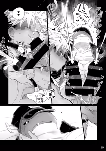 Page 28 of POISON 甘毒の大蛇 - preview thumbnail