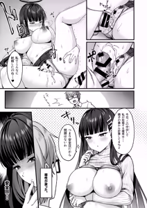 Page 22 of Rio Kaichou no Kokoro to Karada o Hogusu Himitsu no Massage - President Rio's A secret massage that relaxes your mind and body - preview thumbnail
