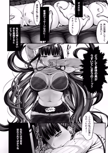 Page 7 of Rio Kaichou no Kokoro to Karada o Hogusu Himitsu no Massage - President Rio's A secret massage that relaxes your mind and body - preview thumbnail