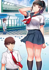 Page 15 of Iinchou wa mada Saimin Appli o Shinjiteru. - The Class Leader Still Believes in a Hypnosis App. | 班長依然相信催眠APP - preview thumbnail