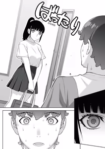 Page 12 of Iinchou no Saimin Natsuyasumi - The Class Leader's Hypnotic Summer Vacation | 班長的催眠暑假 - preview thumbnail