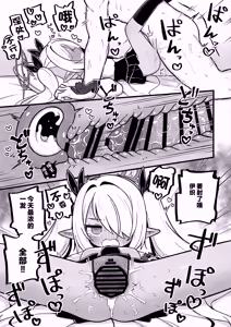Page 19 of Iori ni Iroiro Kitemoraitai! | 想让伊织穿上各种衣服给我看! - preview thumbnail