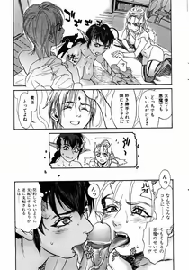 Page 51 of Ankura - preview thumbnail