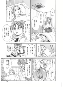 Page 9 of Ankura - preview thumbnail