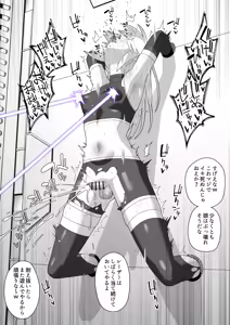 Page 37 of Hidoi Me ni Au Otokonoko-tachi Vol.10 - preview thumbnail