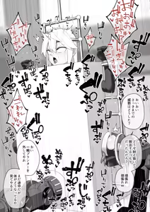 Page 57 of Hidoi Me ni Au Otokonoko-tachi Vol.10 - preview thumbnail