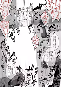 Page 60 of Hidoi Me ni Au Otokonoko-tachi Vol.10 - preview thumbnail