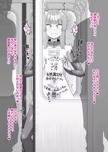 Page 72 of Hidoi Me ni Au Otokonoko-tachi Vol.10 - preview thumbnail