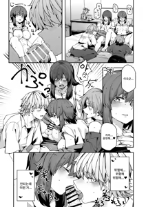 Page 13 of Mida Lecture | 미다렉처 - preview thumbnail
