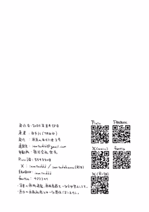 Page 34 of Mida Lecture | 미다렉처 - preview thumbnail