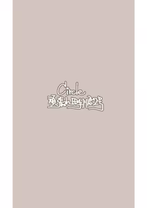Page 36 of Mida Lecture | 미다렉처 - preview thumbnail