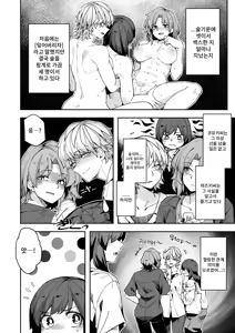 Page 6 of Mida Lecture | 미다렉처 - preview thumbnail