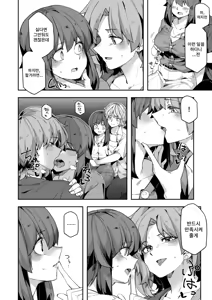 Page 10 of Mida Lecture | 미다렉처 - preview thumbnail